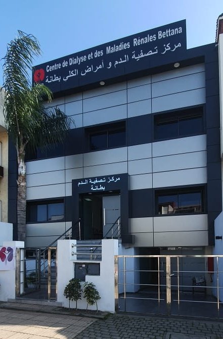 Image pour Centre Dialyse Bettana Dr.RAFI Hanae